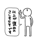 吹き出しさびお 2（個別スタンプ：22）