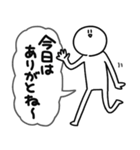 吹き出しさびお 2（個別スタンプ：24）