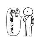 吹き出しさびお 2（個別スタンプ：27）