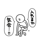 吹き出しさびお 2（個別スタンプ：31）