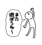 吹き出しさびお 2（個別スタンプ：32）