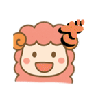 メンちゃんズ8️⃣あいうえお3（個別スタンプ：6）