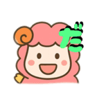 メンちゃんズ8️⃣あいうえお3（個別スタンプ：11）