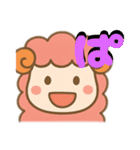 メンちゃんズ8️⃣あいうえお3（個別スタンプ：16）