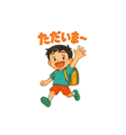 小学生低学年の日常（1）（個別スタンプ：2）