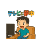 小学生低学年の日常（1）（個別スタンプ：9）