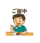 小学生低学年の日常（1）（個別スタンプ：12）
