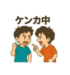 小学生低学年の日常（1）（個別スタンプ：13）