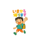 小学生低学年の日常（1）（個別スタンプ：16）