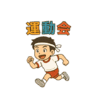 小学生低学年の日常（1）（個別スタンプ：17）