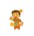 小学生低学年の日常（1）（個別スタンプ：20）