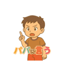 小学生低学年の日常（1）（個別スタンプ：22）