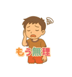 小学生低学年の日常（1）（個別スタンプ：23）