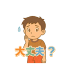 小学生低学年の日常（1）（個別スタンプ：24）