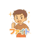 小学生低学年の日常（1）（個別スタンプ：26）