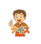 小学生低学年の日常（1）（個別スタンプ：29）