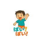 小学生低学年の日常（1）（個別スタンプ：31）