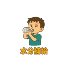 小学生低学年の日常（1）（個別スタンプ：32）