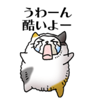 猫頭巾01（三毛）（個別スタンプ：18）