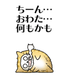 猫頭巾01（茶白）（個別スタンプ：11）