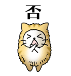 猫頭巾01（茶白）（個別スタンプ：28）