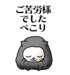 猫頭巾01（黒猫）（個別スタンプ：8）