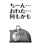 猫頭巾01（黒猫）（個別スタンプ：11）