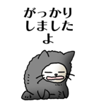 猫頭巾01（黒猫）（個別スタンプ：12）
