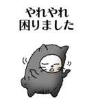 猫頭巾01（黒猫）（個別スタンプ：15）