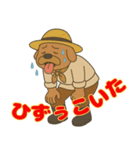 信州 おじさん犬2（個別スタンプ：3）