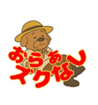 信州 おじさん犬2（個別スタンプ：5）