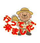 信州 おじさん犬2（個別スタンプ：7）