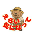 信州 おじさん犬2（個別スタンプ：12）