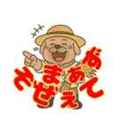信州 おじさん犬2（個別スタンプ：13）