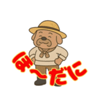 信州 おじさん犬2（個別スタンプ：14）