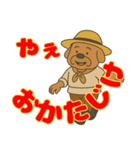 信州 おじさん犬2（個別スタンプ：15）