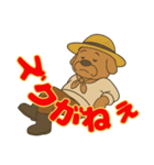 信州 おじさん犬2（個別スタンプ：19）