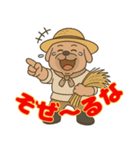 信州 おじさん犬2（個別スタンプ：21）