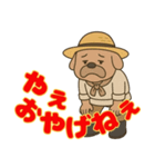 信州 おじさん犬2（個別スタンプ：22）