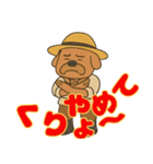 信州 おじさん犬2（個別スタンプ：26）