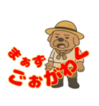 信州 おじさん犬2（個別スタンプ：32）