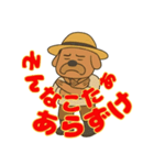 信州 おじさん犬2（個別スタンプ：34）