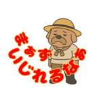 信州 おじさん犬2（個別スタンプ：37）