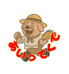 信州 おじさん犬2（個別スタンプ：38）