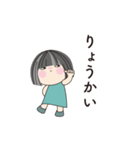 おっとりな可愛い女の子、日常の言葉 02（個別スタンプ：2）
