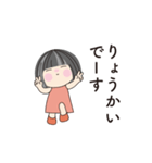 おっとりな可愛い女の子、日常の言葉 02（個別スタンプ：3）