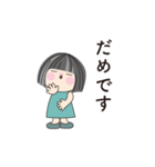 おっとりな可愛い女の子、日常の言葉 02（個別スタンプ：4）