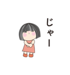 おっとりな可愛い女の子、日常の言葉 02（個別スタンプ：15）
