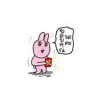 優しいうさぎさん（タイ語4）（個別スタンプ：2）