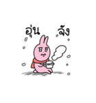 優しいうさぎさん（タイ語4）（個別スタンプ：12）